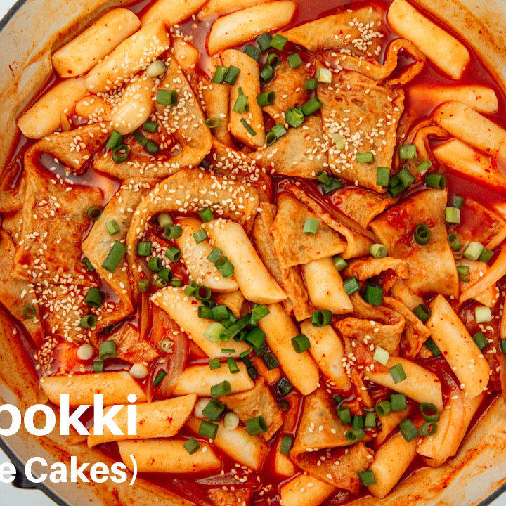 Instant Spicy Rice Cakes (Jeukseok Tteokbokki) with Fish Cake and