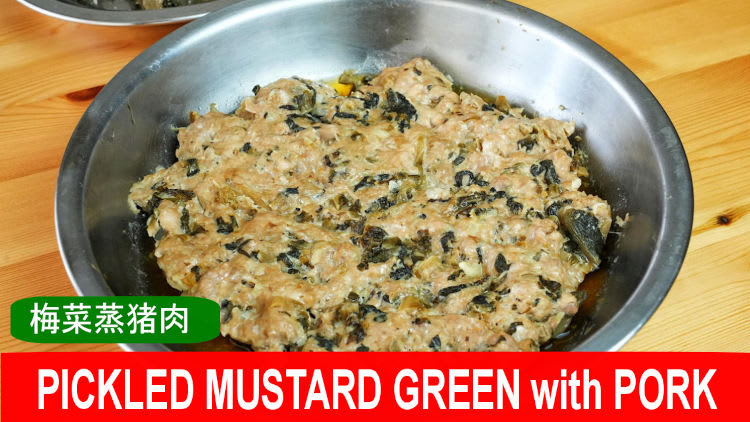 Pickled Mustard Greens (2pkg)