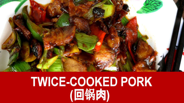 Twice Cooked Pork Recipe Hui Guo Rou How To Cook Szechuan Stir Fry Pork