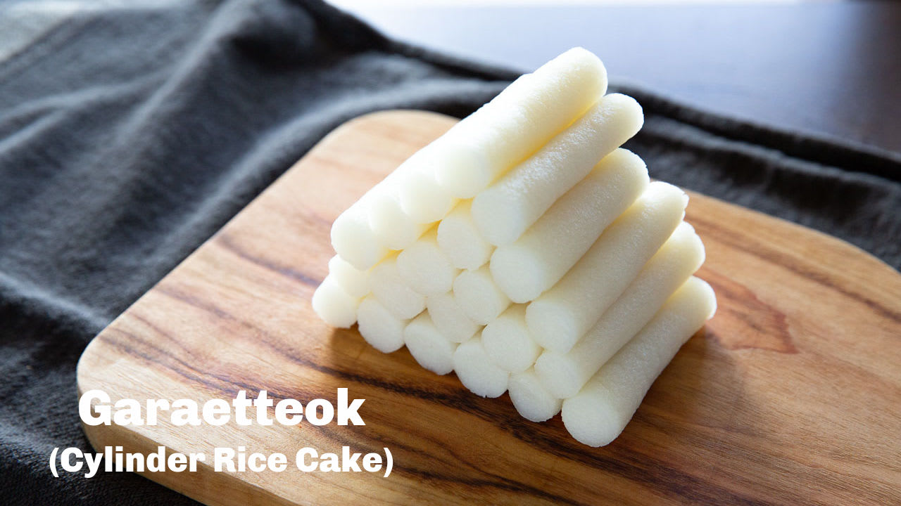 Garaetteok - Rice Cake Recipe - My Korean Kitchen
