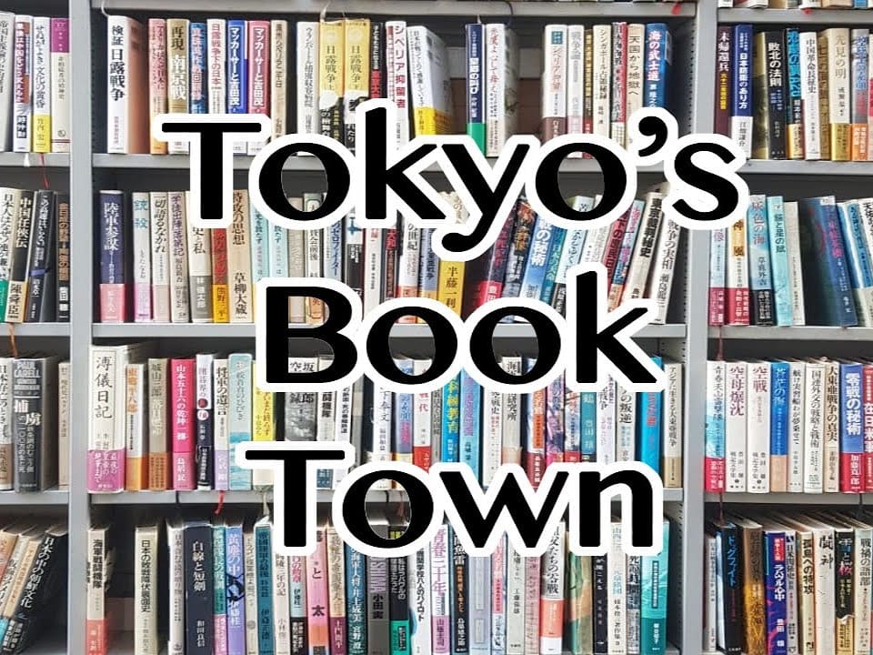 Tokyo City Guide, English Version - Books and Stationery