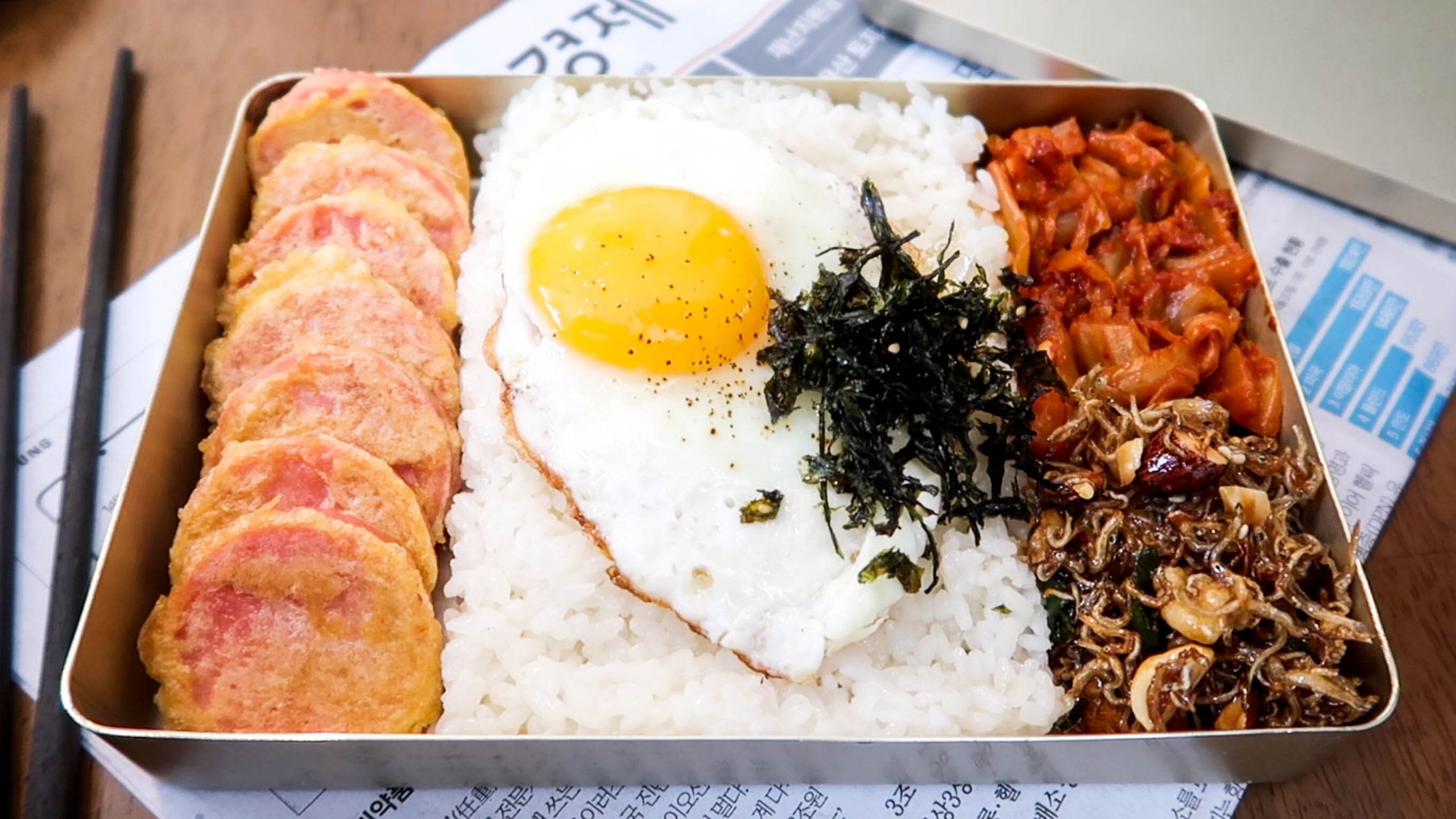 This Classic Korean Lunch Box Is Meant to Be Shaken